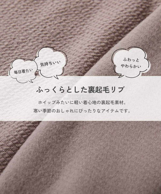 日本童裝 dev!rock 抓毛羅紋長褲 100-160cm 女童款 冬季 PANTS