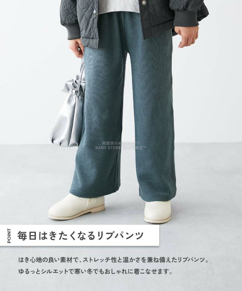 日本童裝 dev!rock 抓毛羅紋長褲 100-160cm 女童款 冬季 PANTS