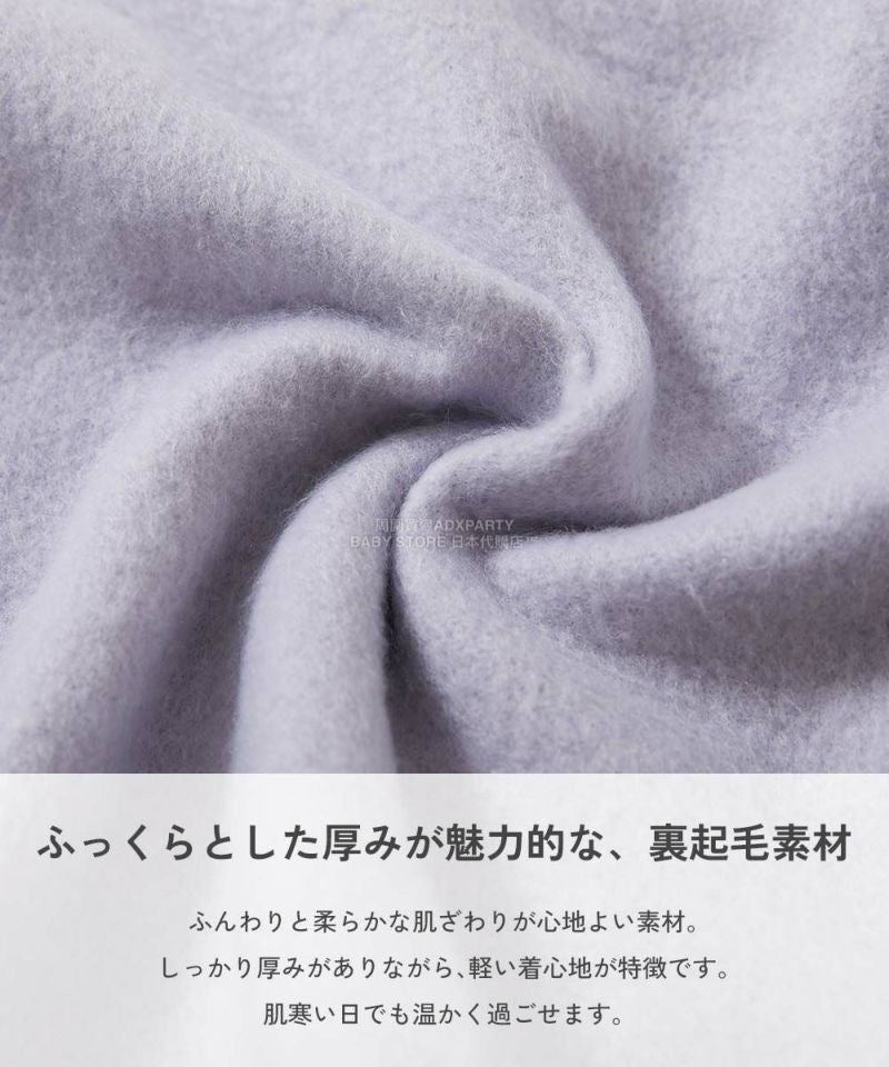 日本童裝 dev!rock 抓毛印花半拉鍊衛衣 100-160cm 男童款/女童款 冬季 TOPS