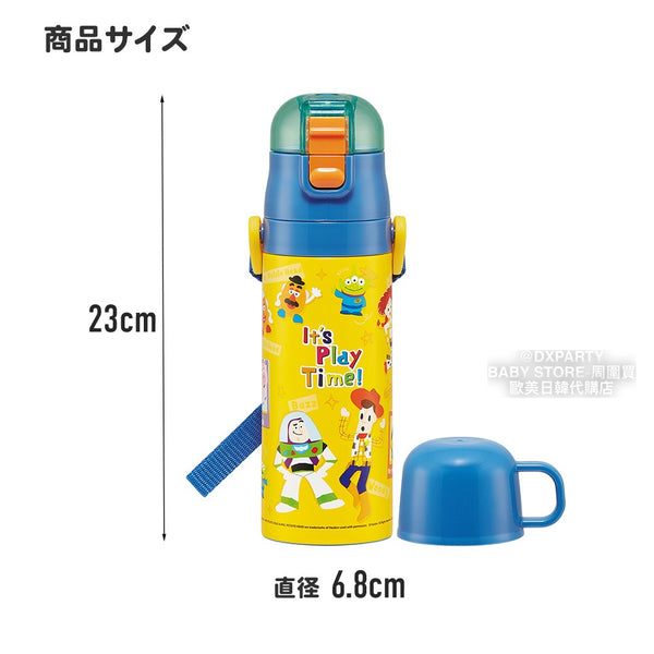 日本直送 2WAY 保溫 保冷 直飲及杯飲 470ml 水瓶系列