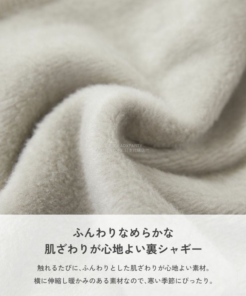 日本童裝 dev!rock 抓毛印花喇叭褲 100-160cm 女童款 冬季 PANTS