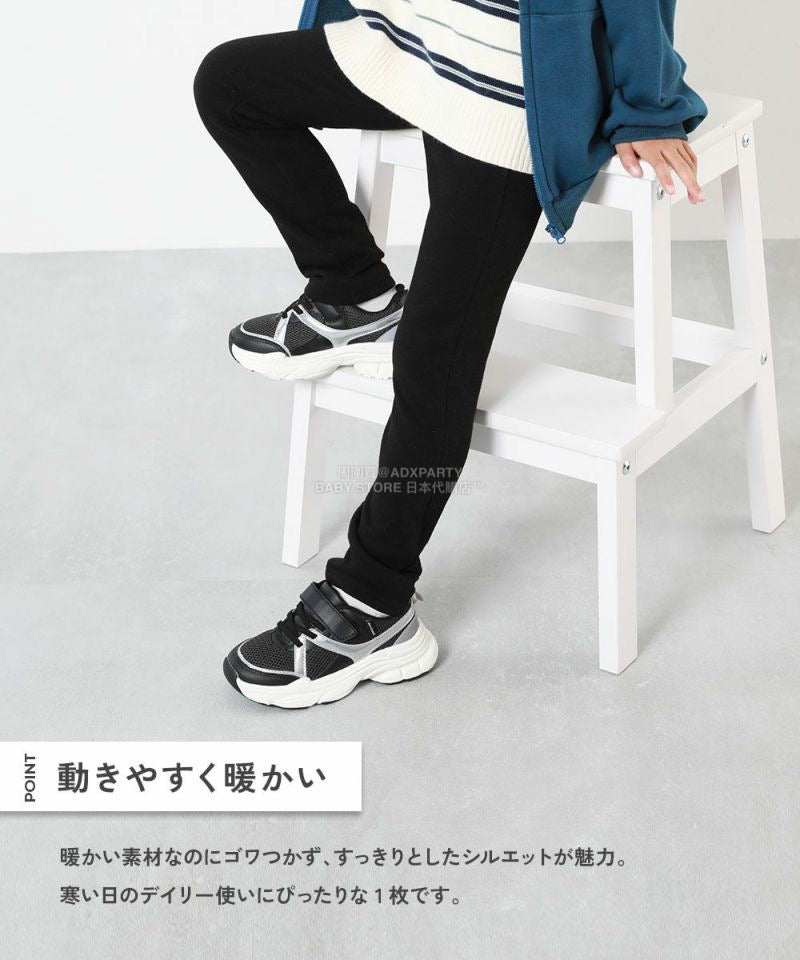 日本童裝 dev!rock 抓毛彈力長褲 80-160cm 男童款/女童款 冬季 PANTS