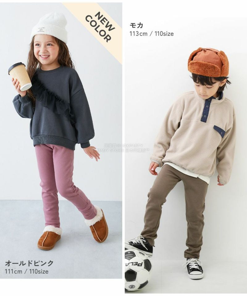日本童裝 dev!rock 抓毛彈力長褲 80-160cm 男童款/女童款 冬季 PANTS