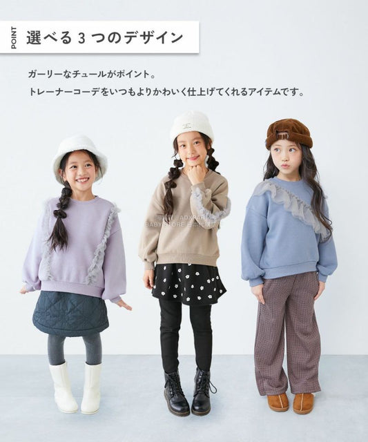 日本童裝 dev!rock 抓毛荷葉邊薄紗衛衣 100-160cm 女童款 冬季 TOPS