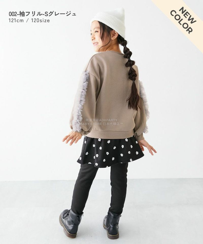 日本童裝 dev!rock 抓毛荷葉邊薄紗衛衣 100-160cm 女童款 冬季 TOPS