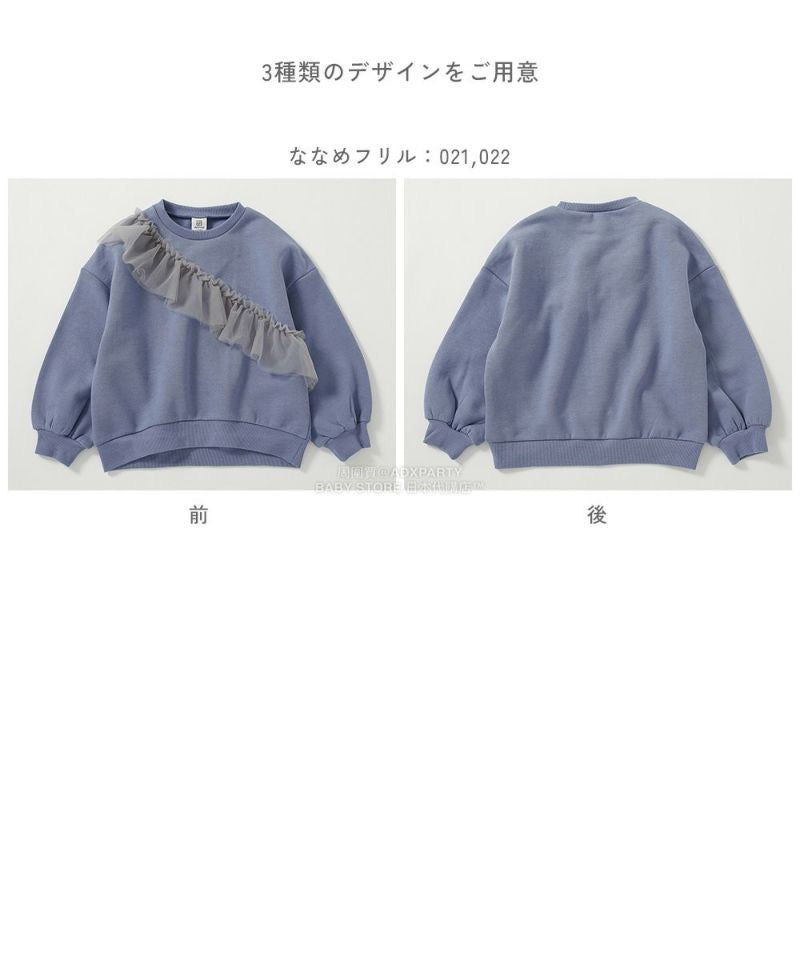 日本童裝 dev!rock 抓毛荷葉邊薄紗衛衣 100-160cm 女童款 冬季 TOPS