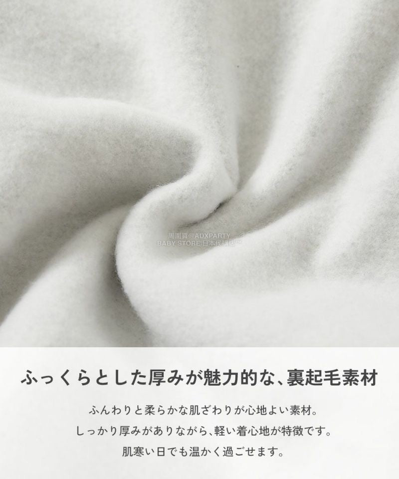 日本童裝 dev!rock 薄紗衛衣長褲兩件套裝 100-160cm 女童款 冬季 TOPS PANTS