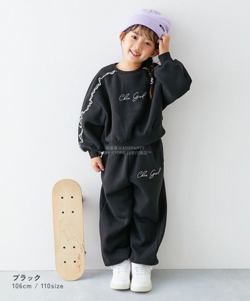 日本童裝 dev!rock 薄紗衛衣長褲兩件套裝 100-160cm 女童款 冬季 TOPS PANTS
