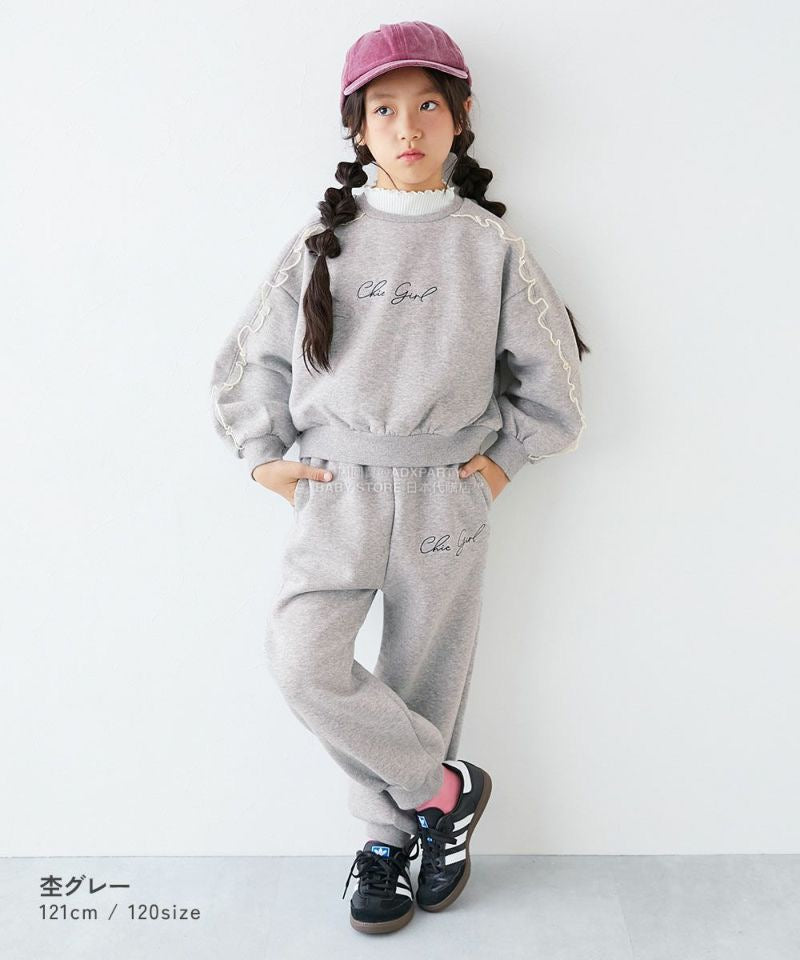 日本童裝 dev!rock 薄紗衛衣長褲兩件套裝 100-160cm 女童款 冬季 TOPS PANTS