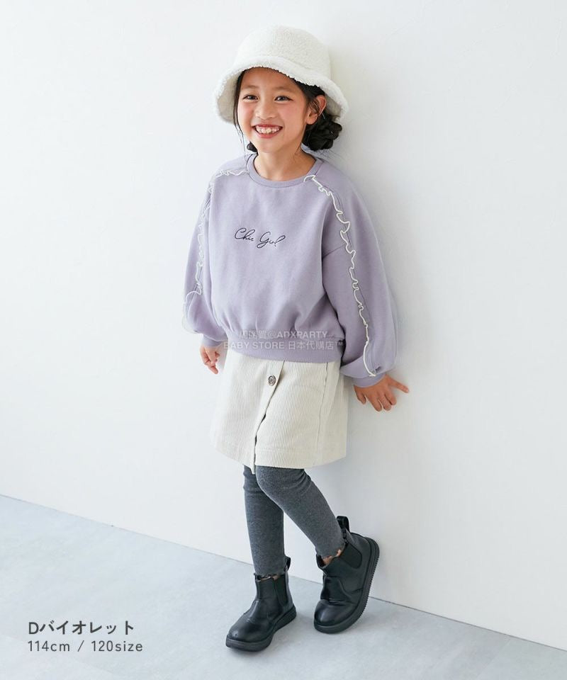 日本童裝 dev!rock 薄紗衛衣長褲兩件套裝 100-160cm 女童款 冬季 TOPS PANTS