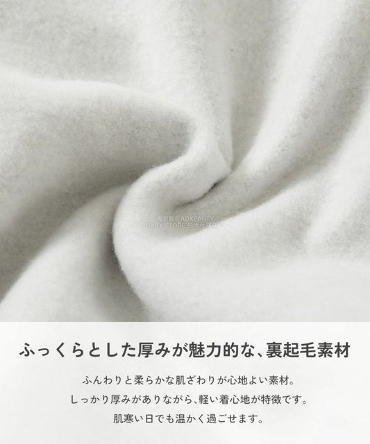 日本童裝 dev!rock 衛衣長褲兩件套裝 100-160cm 男童款/女童款 冬季 TOPS PANTS