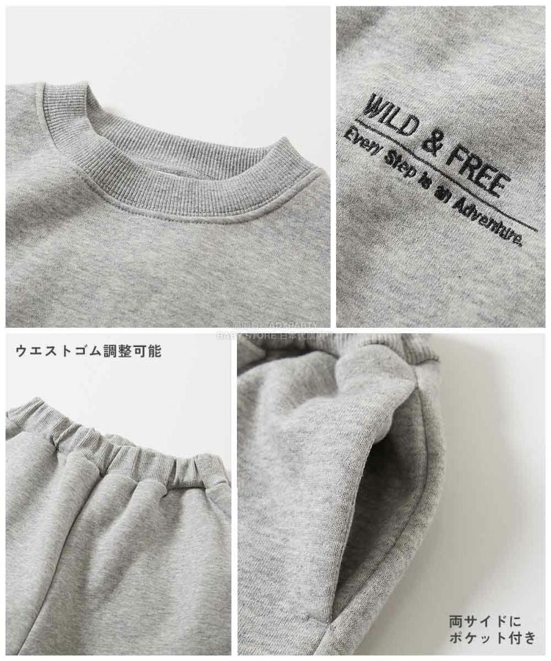日本童裝 dev!rock 衛衣長褲兩件套裝 100-160cm 男童款/女童款 冬季 TOPS PANTS