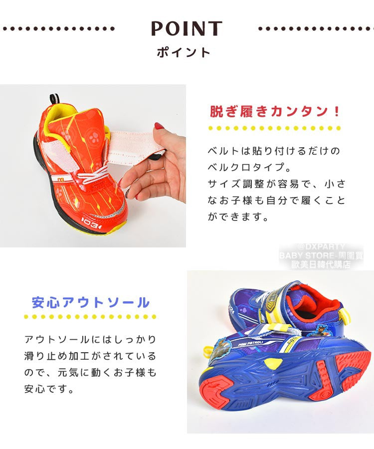 PAW PATROL lightweight sneakers (15-19cm) shipped directly from Japan. Other brands in the shoe collection.