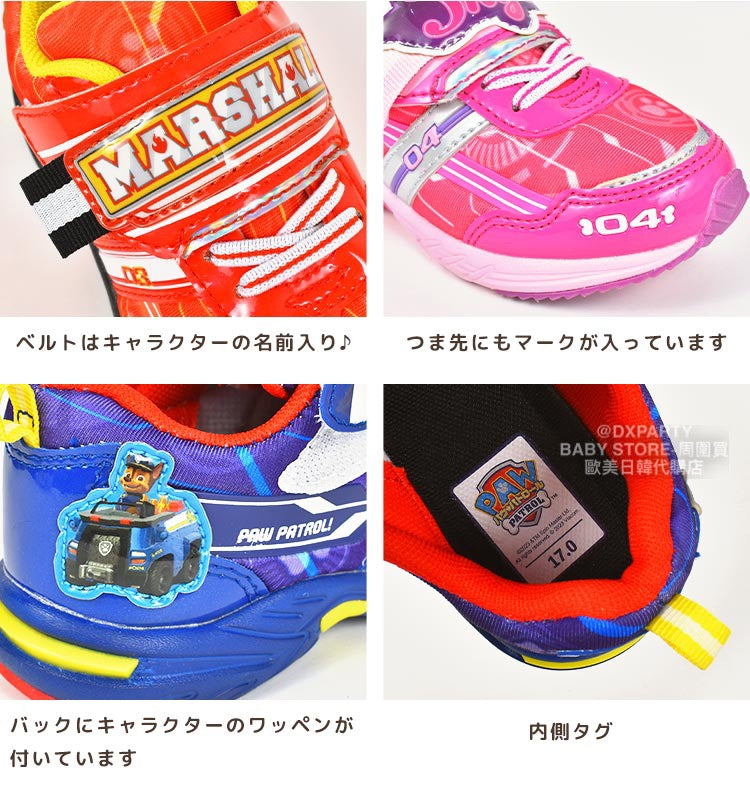 PAW PATROL lightweight sneakers (15-19cm) shipped directly from Japan. Other brands in the shoe collection.