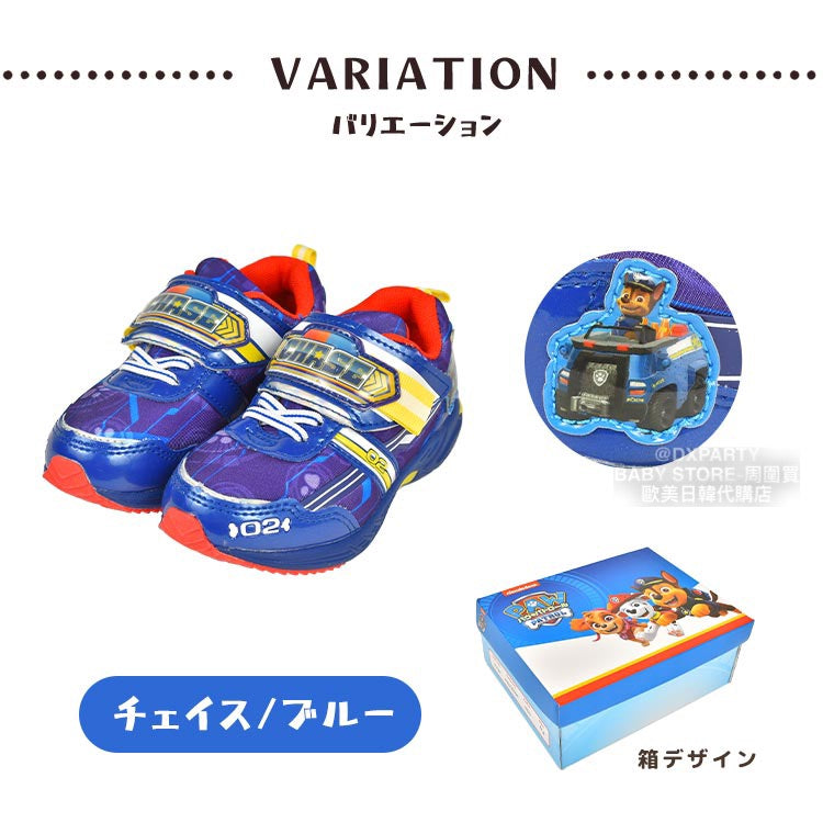 PAW PATROL lightweight sneakers (15-19cm) shipped directly from Japan. Other brands in the shoe collection.