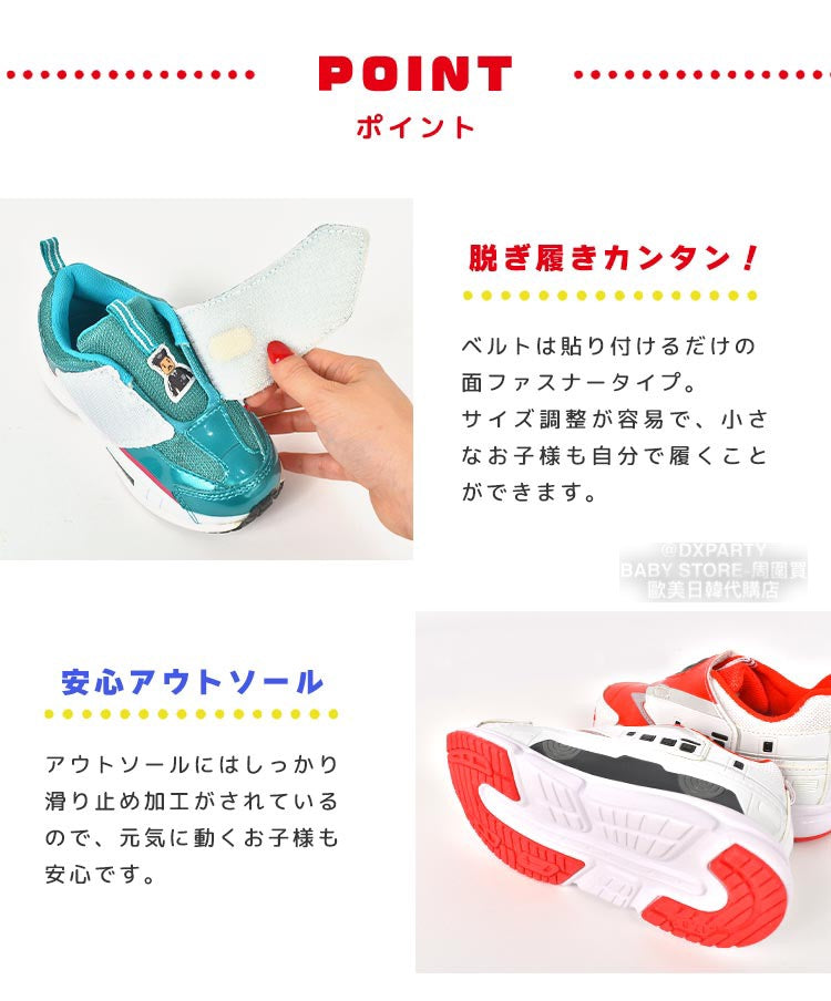 Shinkansen lightweight sneakers (15-19cm) shipped directly from Japan. Other brands in the shoe collection.