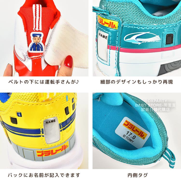 Shinkansen lightweight sneakers (15-19cm) shipped directly from Japan. Other brands in the shoe collection.