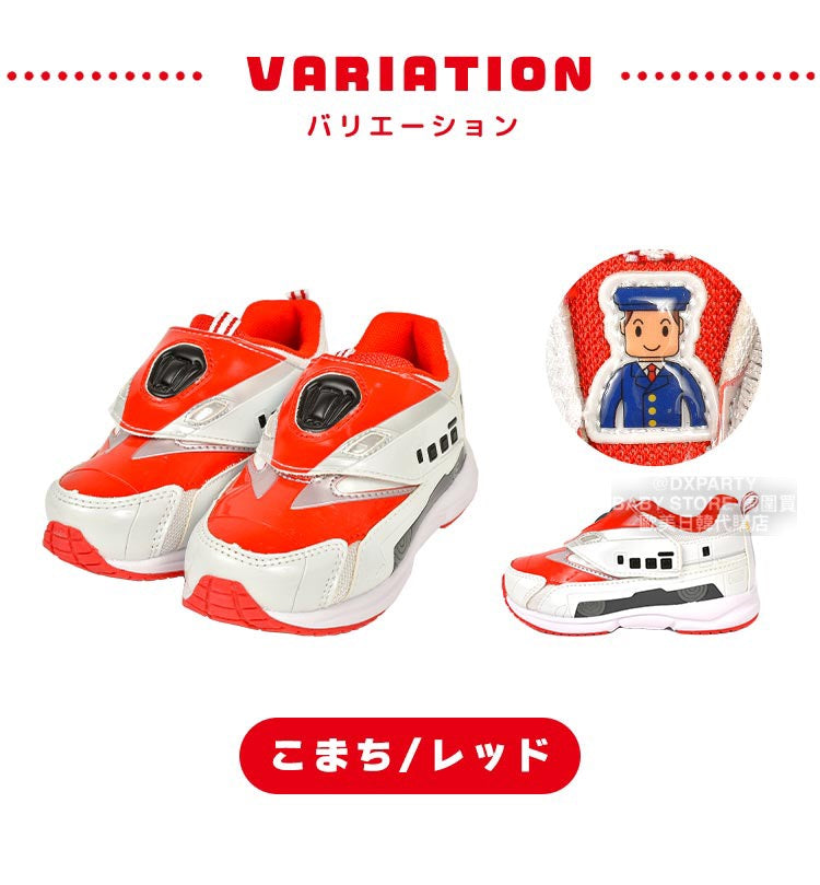 Shinkansen lightweight sneakers (15-19cm) shipped directly from Japan. Other brands in the shoe collection.