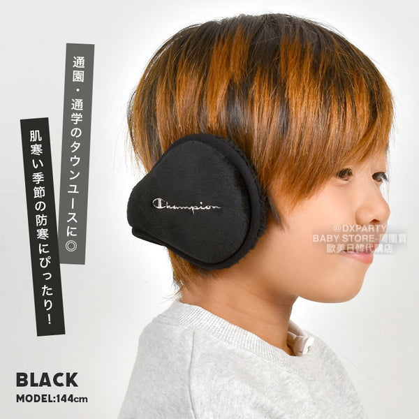 日本直送 Champion 保暖耳罩 兒童及大人 耳罩系列