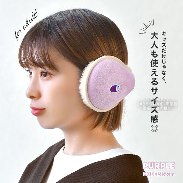 日本直送 Champion 保暖耳罩 兒童及大人 耳罩系列