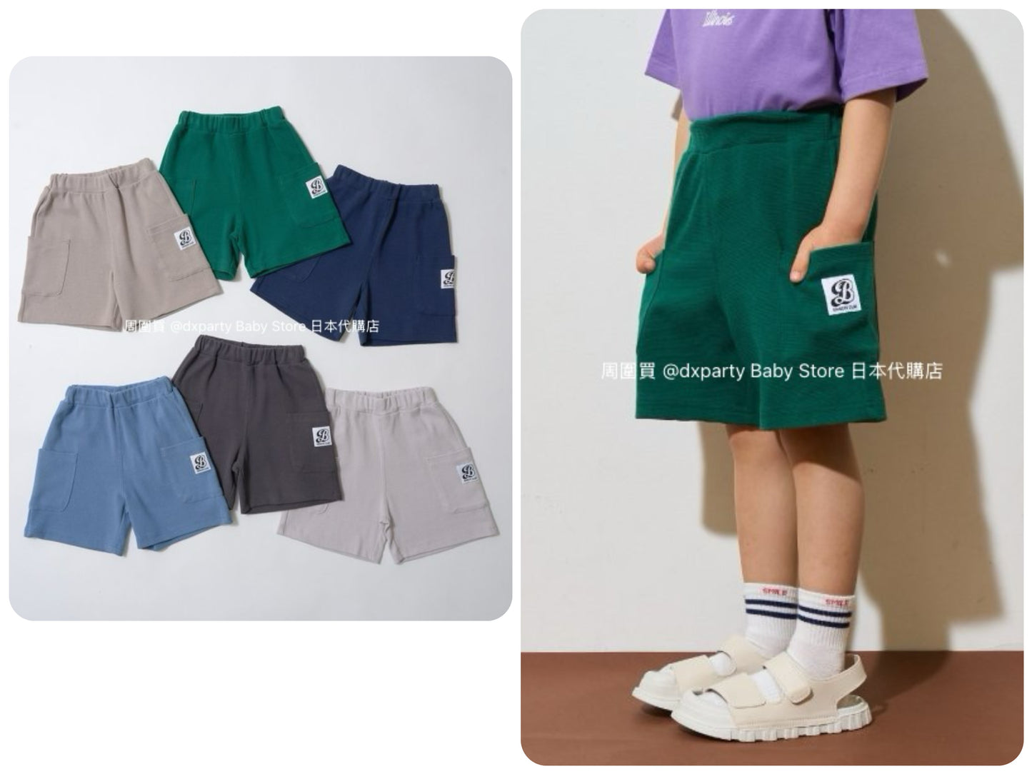 Japanese children's clothing b・R# casual double side pocket shorts 100-140cm boys/girls spring and summer PANTS