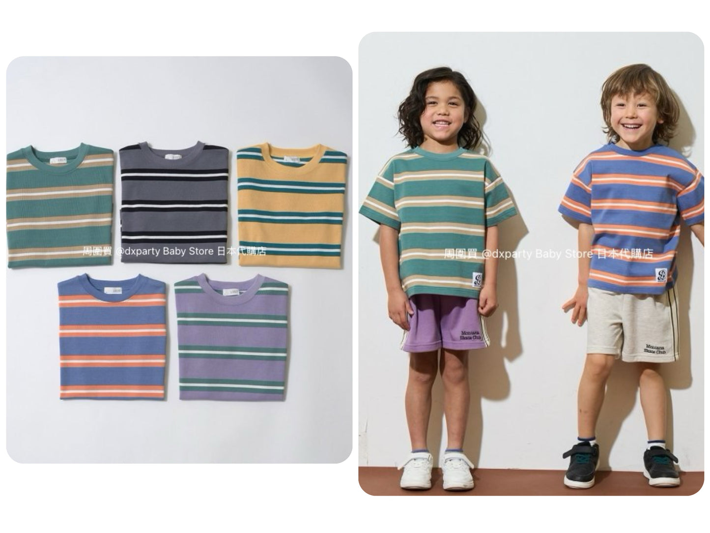Japanese children's clothing b・R# striped short-sleeved top 100-150cm boys/girls spring and summer TOPS