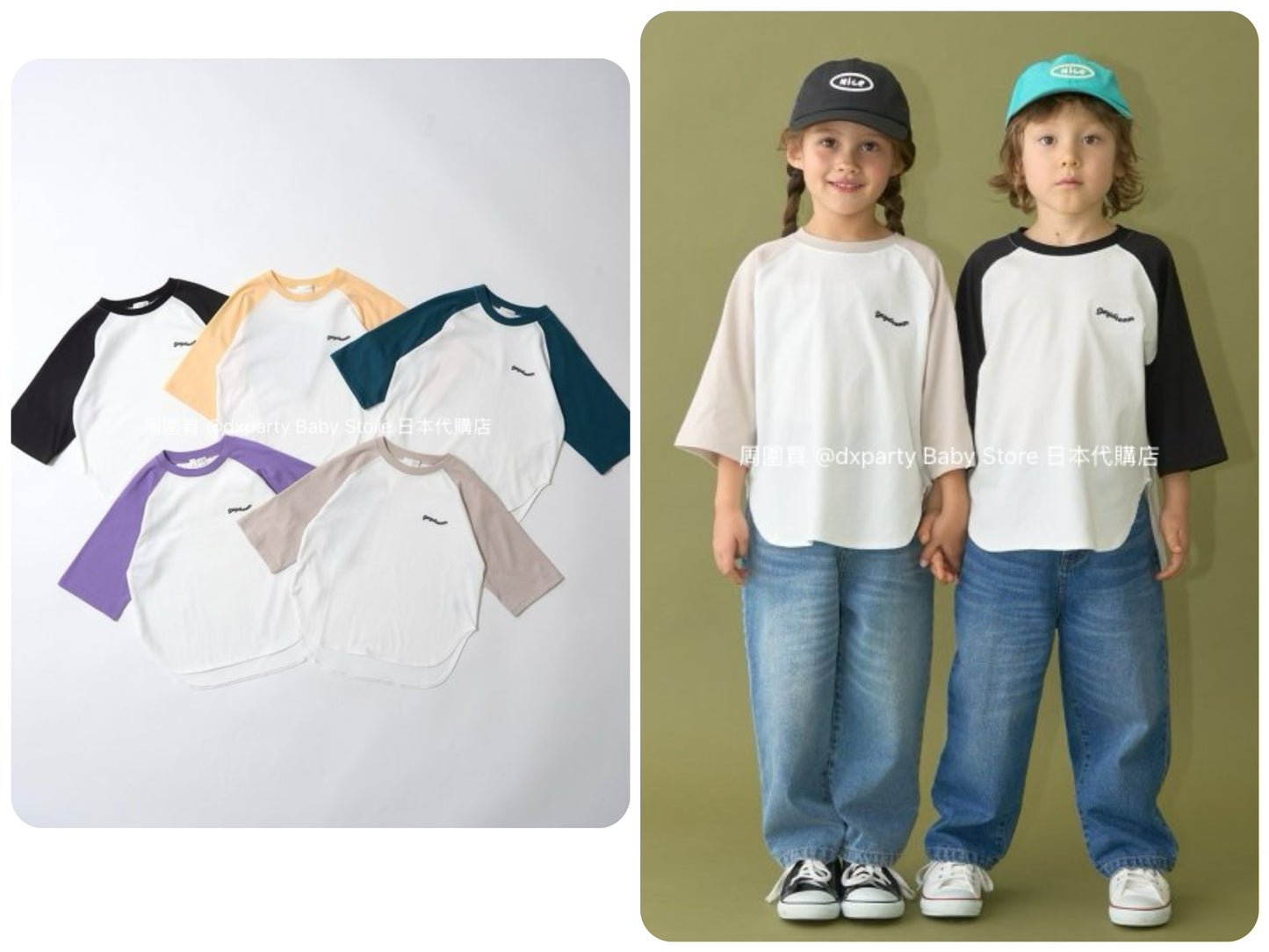 Japanese children's clothing b・R# water-absorbing quick-drying series cool to the touch color-blocked three-quarter sleeve top 100-150cm boys/girls spring and summer TOPS