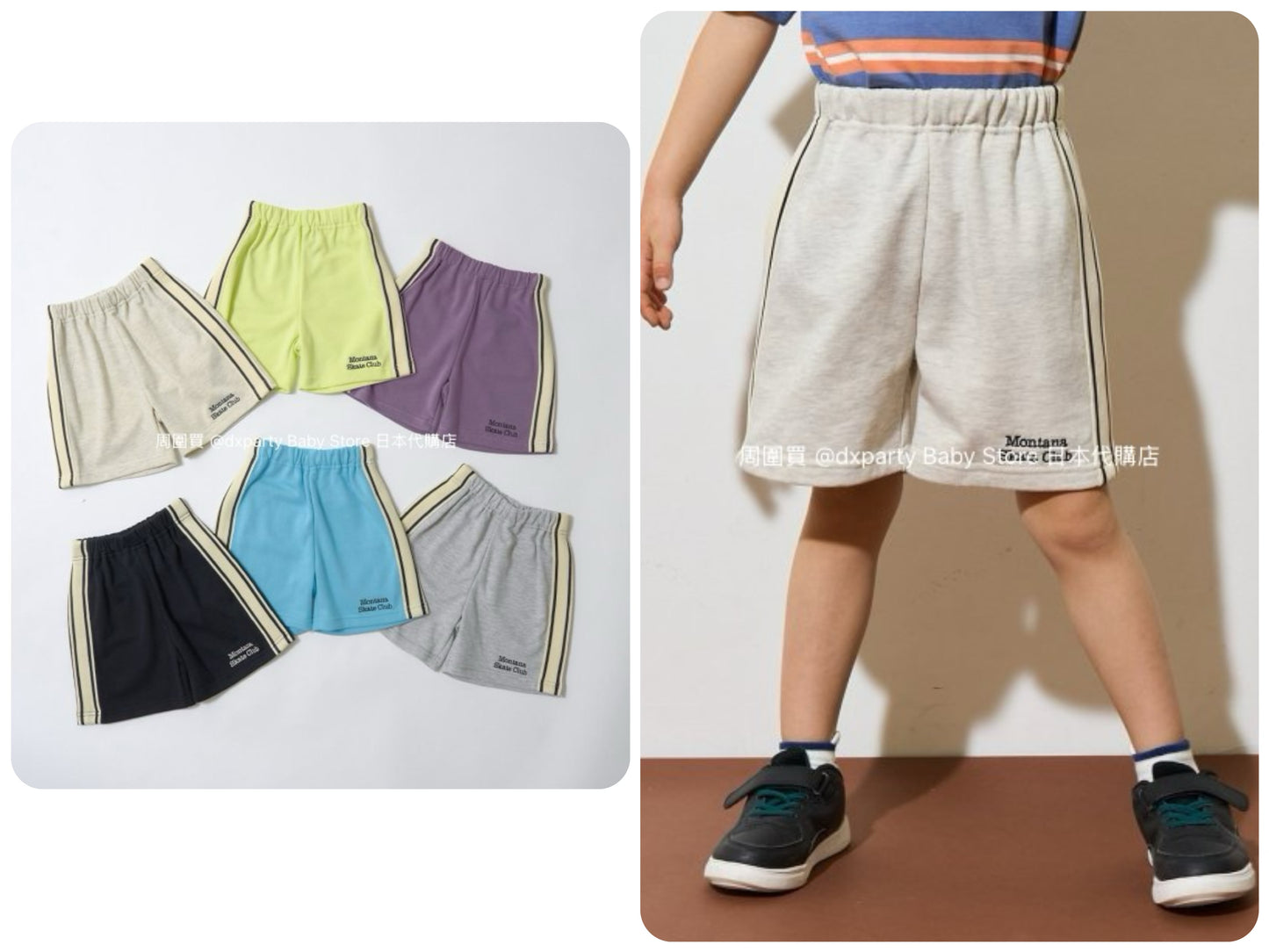Japanese children's clothing b・R# sports shorts 100-150cm boys/girls spring and summer PANTS