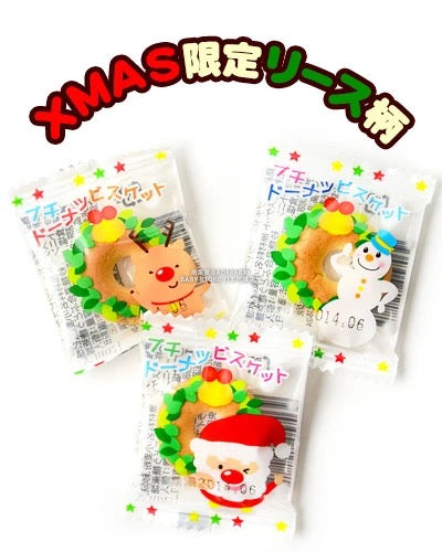日本直送 聖誕甜甜圈餅乾 100個 Christmas 聖誕快樂特輯 聖誕限定零食