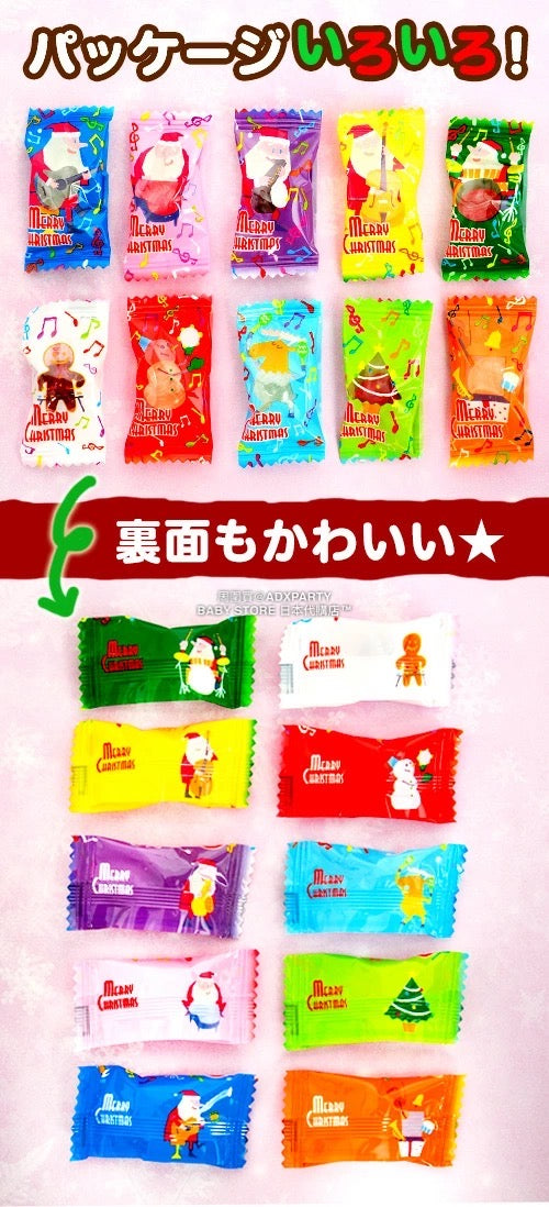 日本直送 聖誕糖果 500g(約200個裝入) Christmas 聖誕快樂特輯 聖誕限定零食