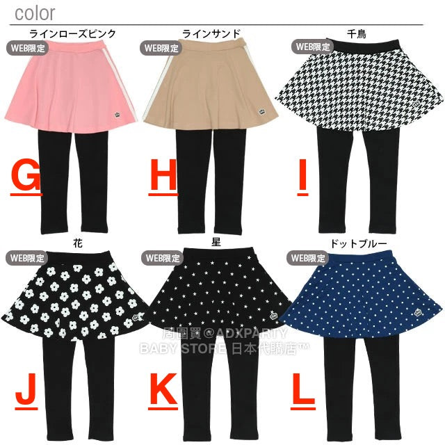 Japanese BDL Printed Fake Two-Piece Dress with Leggings 80-150cm Girls' All-Season SKIRTS PANTS DBL Versatile Style Part 1