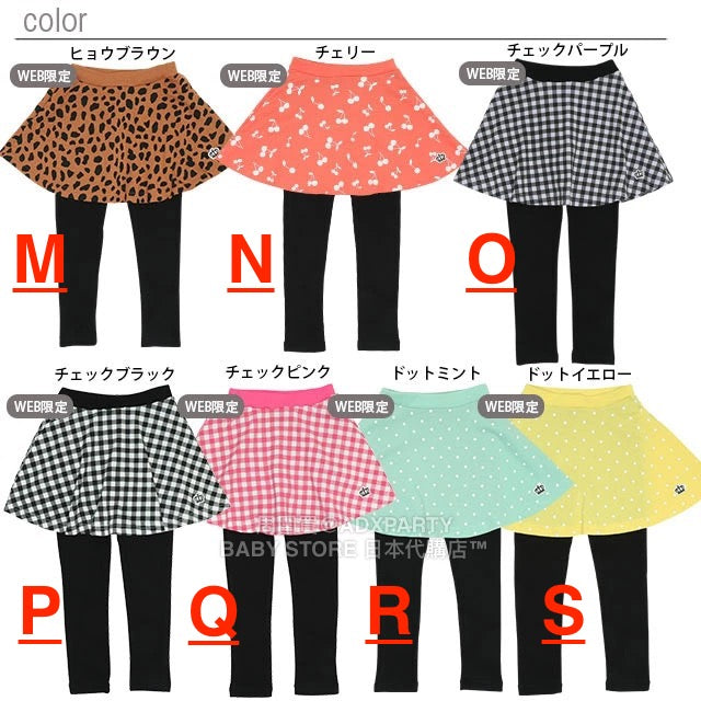 Japanese children's clothing BDL full print two-piece skirt with leggings 80-150cm girls' four seasons SKIRTS PANTS DBL all-match style Part 2