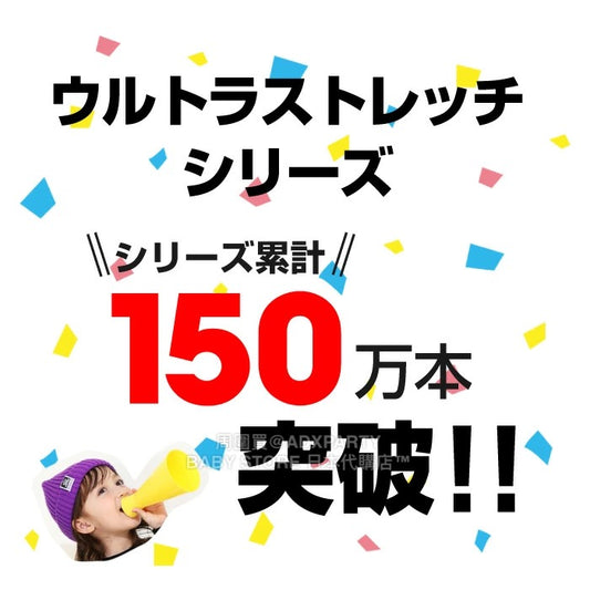 Japanese Kids BDL Stretch Leggings 80-150cm Boys/Girls Four Seasons PANTS DBL All-match Part 2