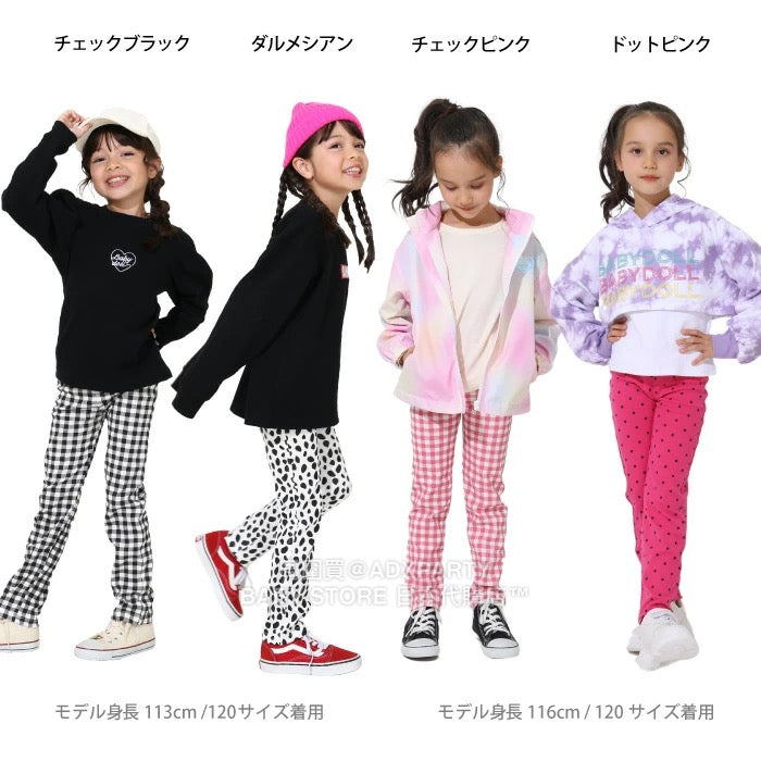 Japanese Kids BDL Stretch Leggings 80-150cm Boys/Girls Four Seasons PANTS DBL All-match Part 2