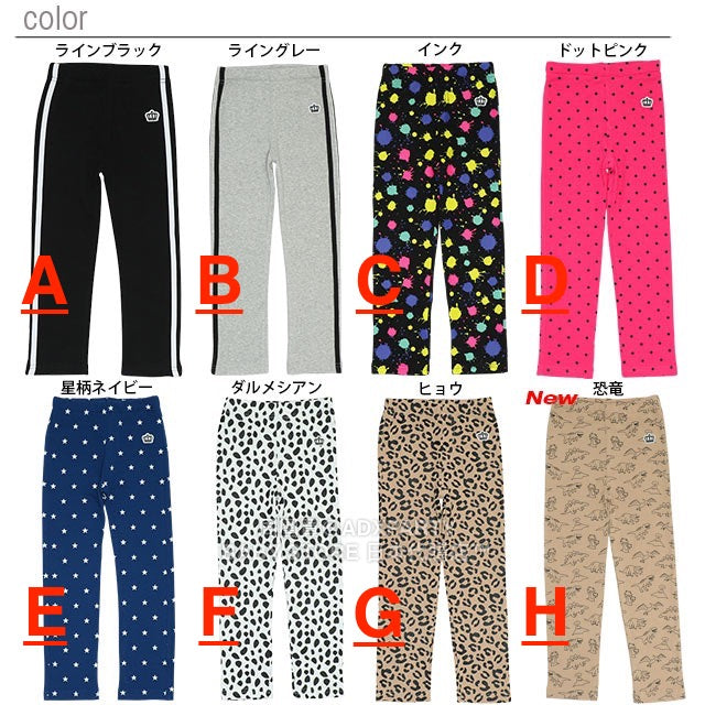Japanese Kids BDL Stretch Leggings 100-150cm Boys/Girls Four Seasons PANTS DBL All-match Part 1