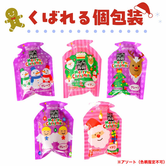 日本直送 聖誕蒟蒻葡萄及士多啤梨味 12個裝入 Christmas 聖誕快樂特輯 聖誕限定零食