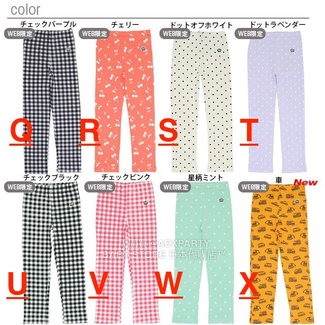 Japanese Kids BDL Stretch Leggings 80-150cm Boys/Girls Four Seasons PANTS DBL All-match Part 2