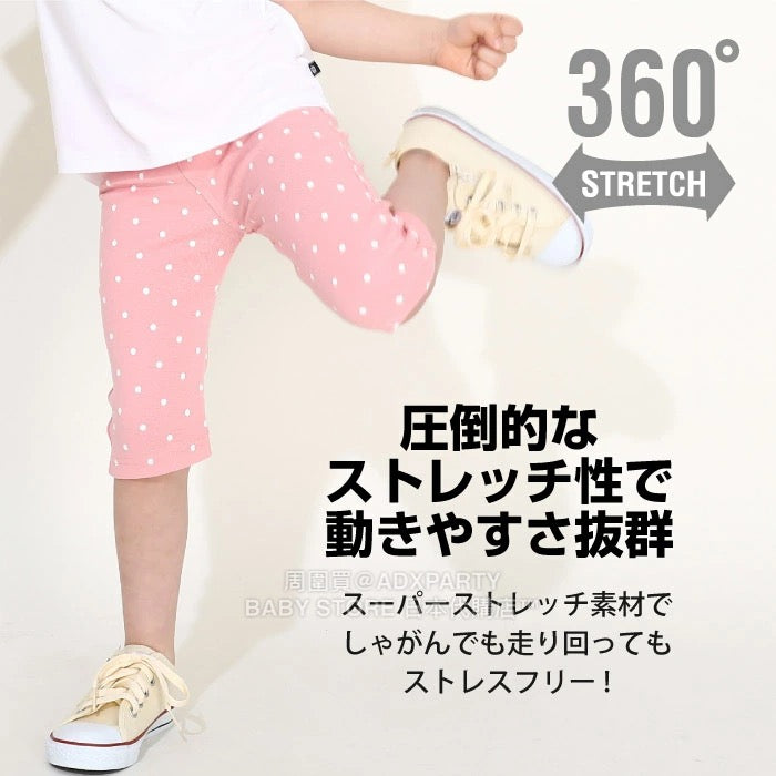 Japanese Children's Clothing BDL Stretch Cropped Leggings 80-150cm Boys'/Girls' Summer PANTS DBL All-match Style Part 1