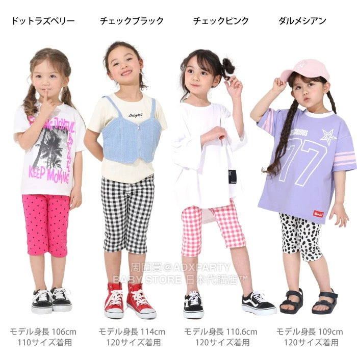 Japanese Children's Clothing BDL Stretch Cropped Leggings 80-150cm Boys'/Girls' Summer PANTS DBL All-match Style Part 1