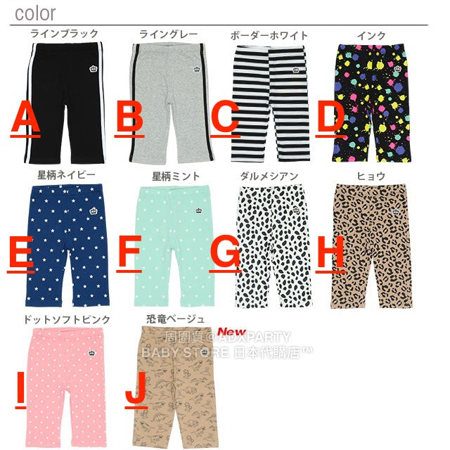 Japanese Children's Clothing BDL Stretch Cropped Leggings 80-150cm Boys'/Girls' Summer PANTS DBL All-match Style Part 1