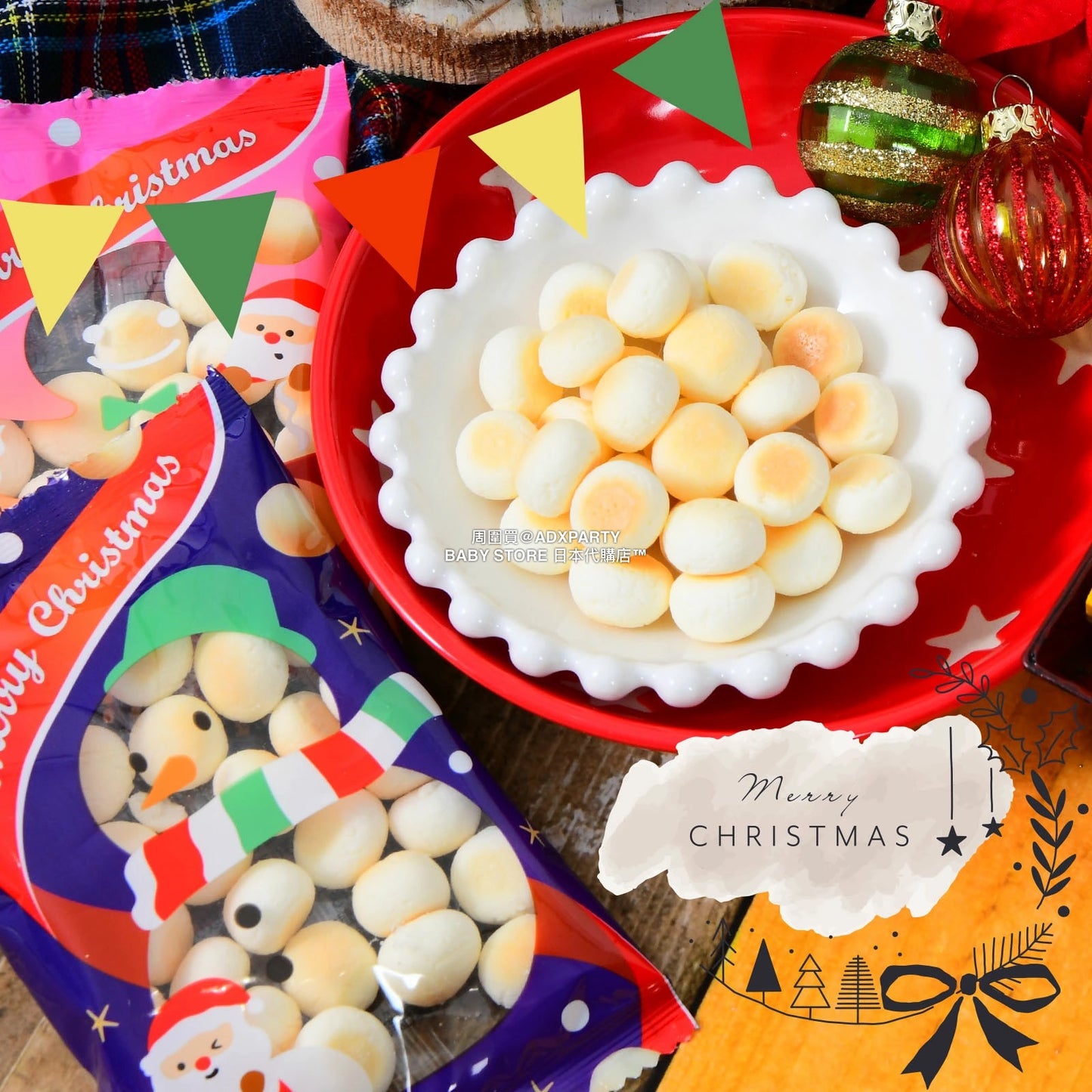 日本直送 小饅頭一條 Christmas 聖誕快樂特輯 聖誕限定零食