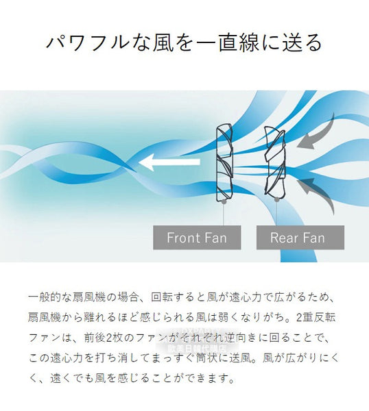 日本直送 日版 RHYTHM Silky Wind Mobile 3.1 便攜風扇 日常用品