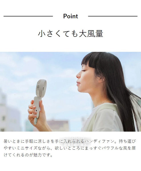 日本直送 日版 RHYTHM Silky Wind Mobile 3.1 便攜風扇 日常用品