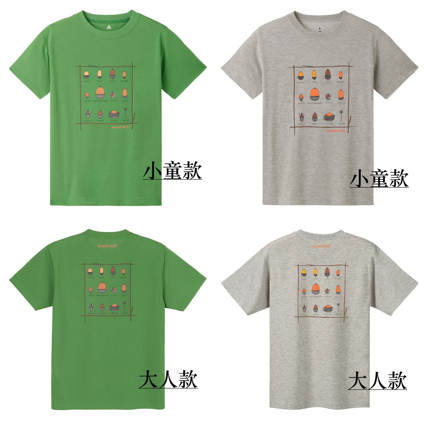 Mont-Bell Japan Children's Clothing UV Protection/Water Absorbent Quick Dry/Odor Suppressing Acorn Short Sleeve T-shirt 100-160cm/XS-L Adult/Boys/Girls Summer TOPS