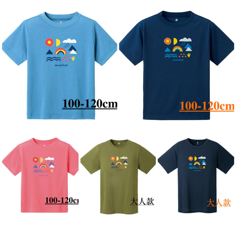 日本童裝 mont-bell 防UV/吸水速乾/抑制氣味 自然天氣現象短袖T恤 100-120cm/XS-L 大人款/男童款/女童款 夏季