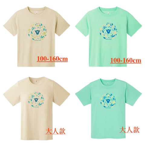 日本童裝 mont-bell 防UV/吸水速乾/抑制氣味 葉子熊上衣 100-160cm/XS-XL 大人款/男童款/女童款 夏季