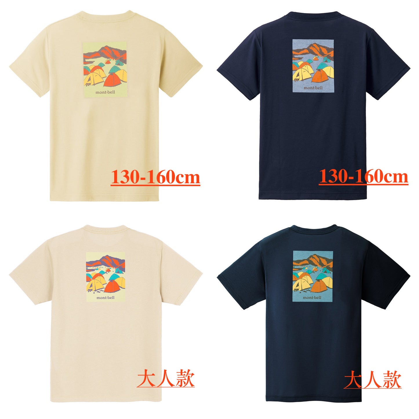 Japanese children's clothing mont-bell UV protection / quick-drying / odor-suppressing pre-dawn camping top 130-160cm / XS-XL adult / boy's / girl's summer TOPS