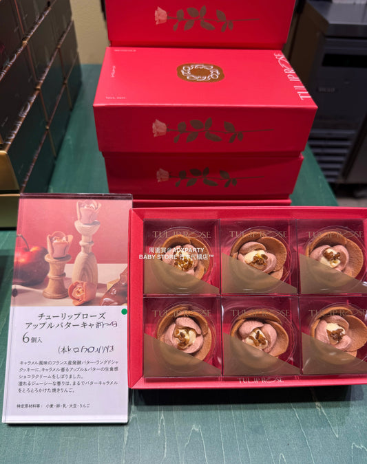 日本直送 TOKYO TULIP ROSE 鬱金香玫瑰曲奇 黃油&芝士&蘋果味 4/6/9/15個入 聖誕快樂特輯 Christmas 限定手信