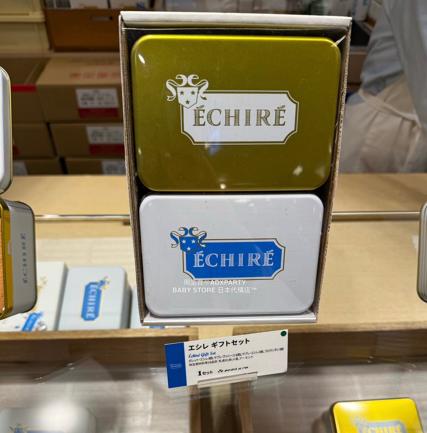 日本直送 Echire 法國頂級金罐及白罐套裝 聖誕快樂特輯 新年行運發財特輯 Christmas Happy New Year 馬年 限定手信