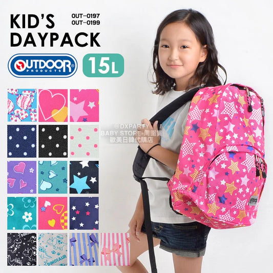 OUTDOOR PRODUCTS Children's/Student Backpacks (A4 Size, 15L) Direct from Japan